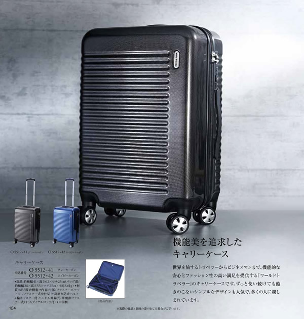 JTB ありがとうプレミアム　30,900円コース