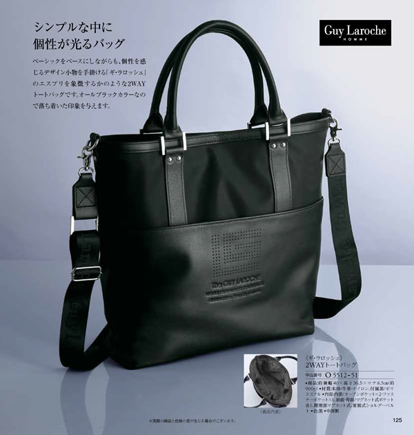 JTB ありがとうプレミアム　30,900円コース