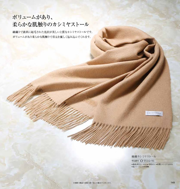 JTB ありがとうプレミアム　30,900円コース