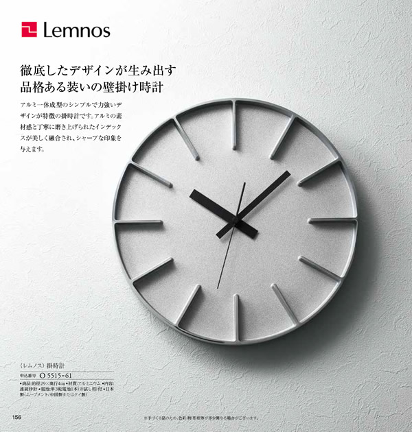 JTB ありがとうプレミアム　30,900円コース