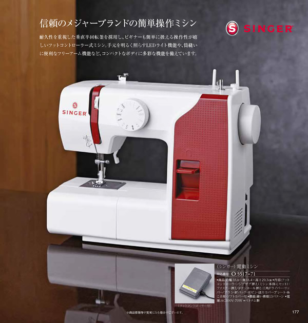 JTB ありがとうプレミアム　30,900円コース