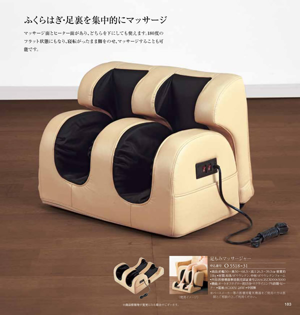 JTB ありがとうプレミアム　30,900円コース
