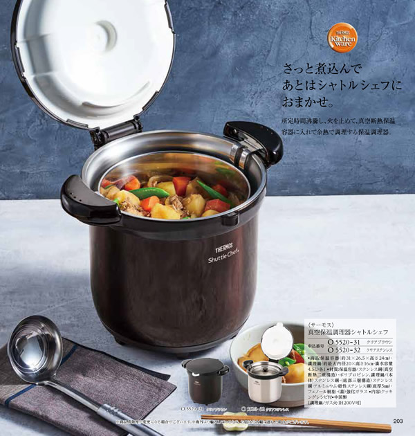 JTB ありがとうプレミアム　30,900円コース