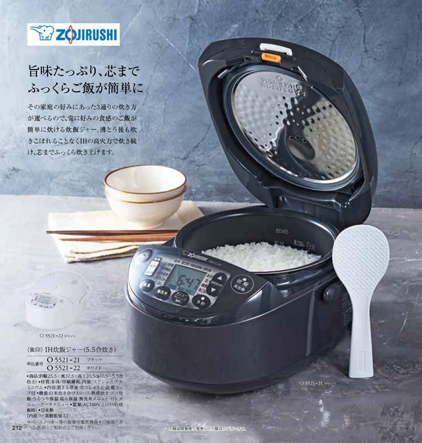 JTB ありがとうプレミアム　30,900円コース