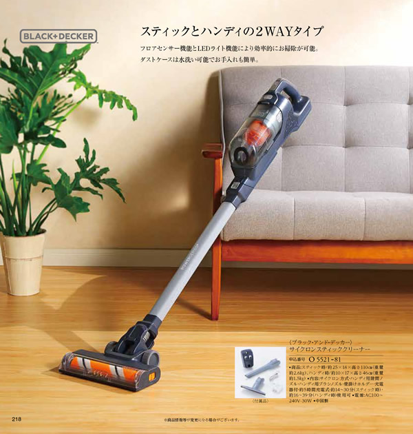 JTB ありがとうプレミアム　30,900円コース