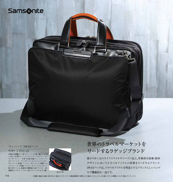 JTB ありがとうプレミアム　50,900円コース