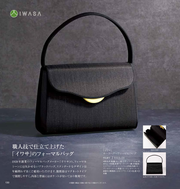 JTB ありがとうプレミアム　50,900円コース