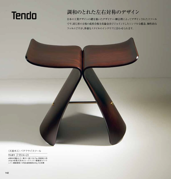 JTB ありがとうプレミアム　50,900円コース