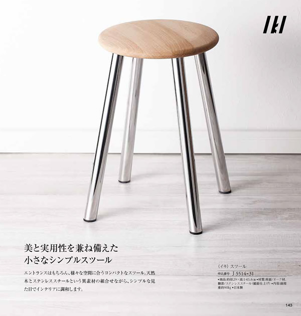 JTB ありがとうプレミアム　50,900円コース