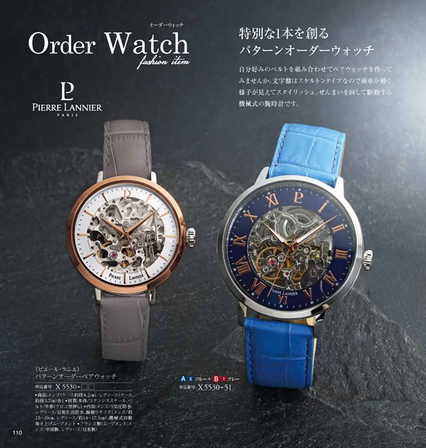 JTB ありがとうプレミアム　70,900円コース