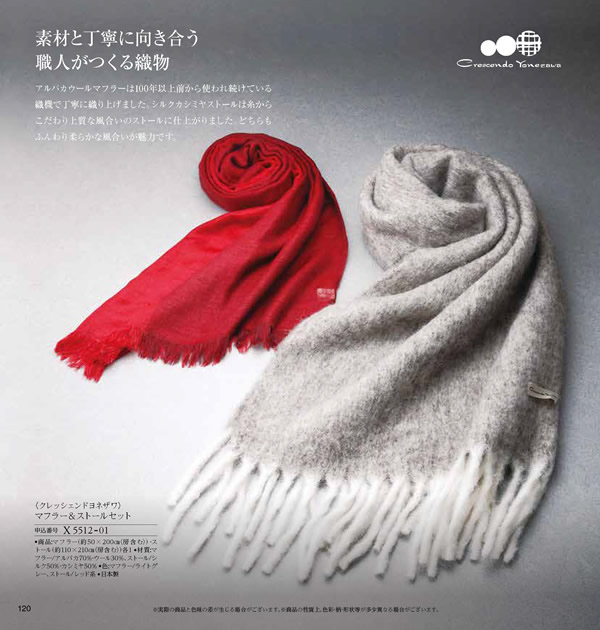 JTB ありがとうプレミアム　70,900円コース