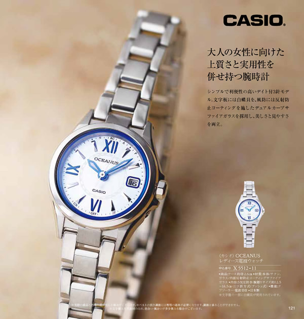 JTB ありがとうプレミアム　70,900円コース