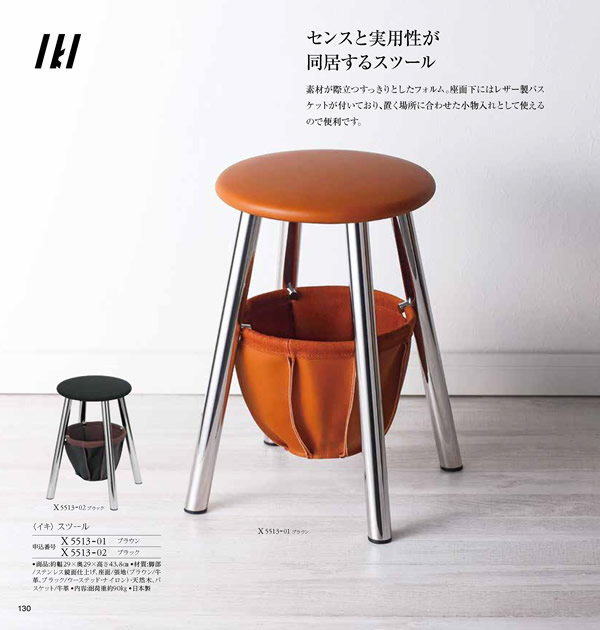 JTB ありがとうプレミアム　70,900円コース