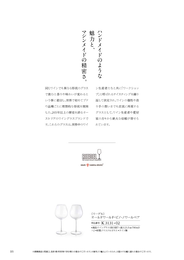 ウェディングティアラ　10,800円コース