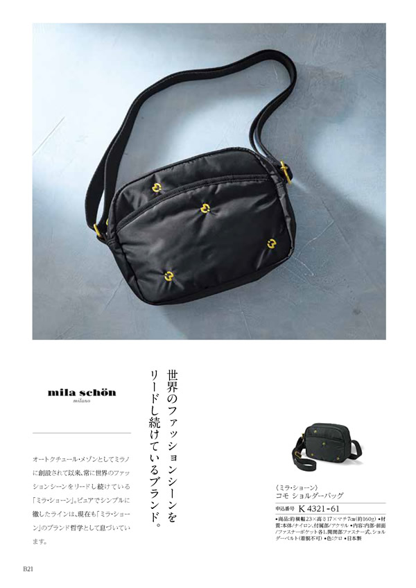 ウェディングティアラ　10,800円コース