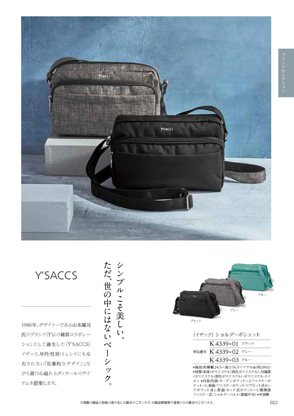 ウェディングティアラ　10,800円コース