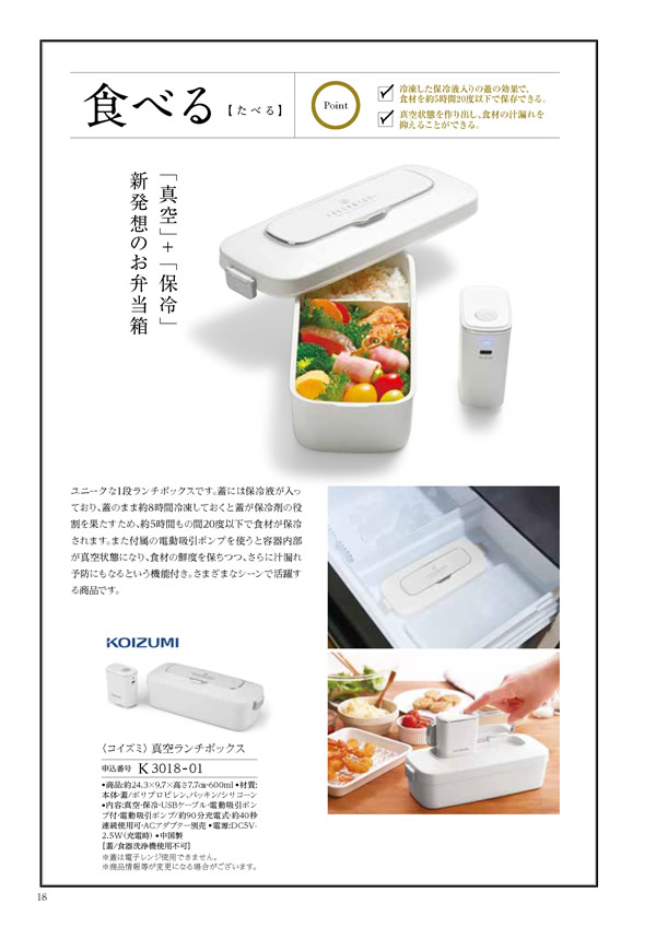 ウェディングティアラ　10,800円コース
