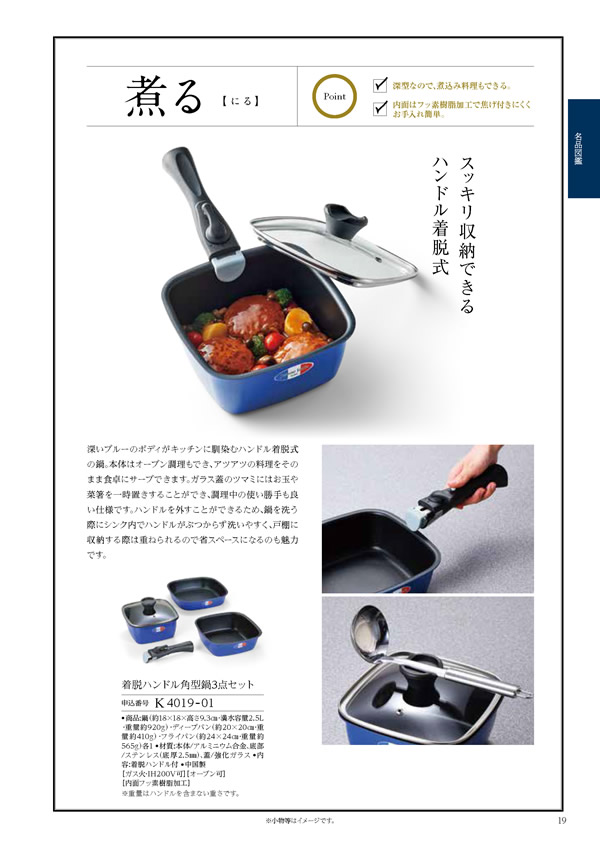 ウェディングティアラ　10,800円コース