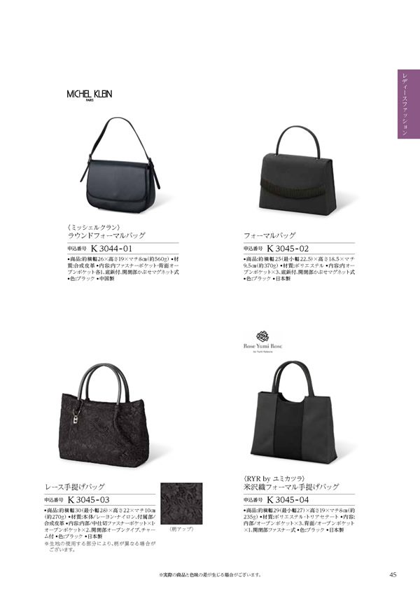 ウェディングティアラ　10,800円コース