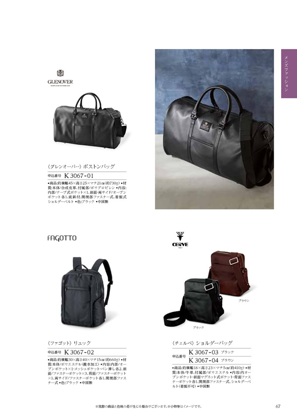 ウェディングティアラ　10,800円コース