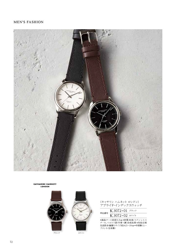 ウェディングティアラ　10,800円コース