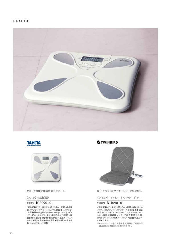 ウェディングティアラ　10,800円コース