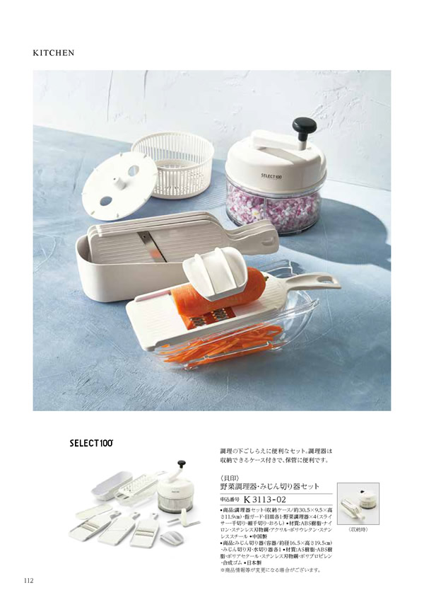 ウェディングティアラ　10,800円コース