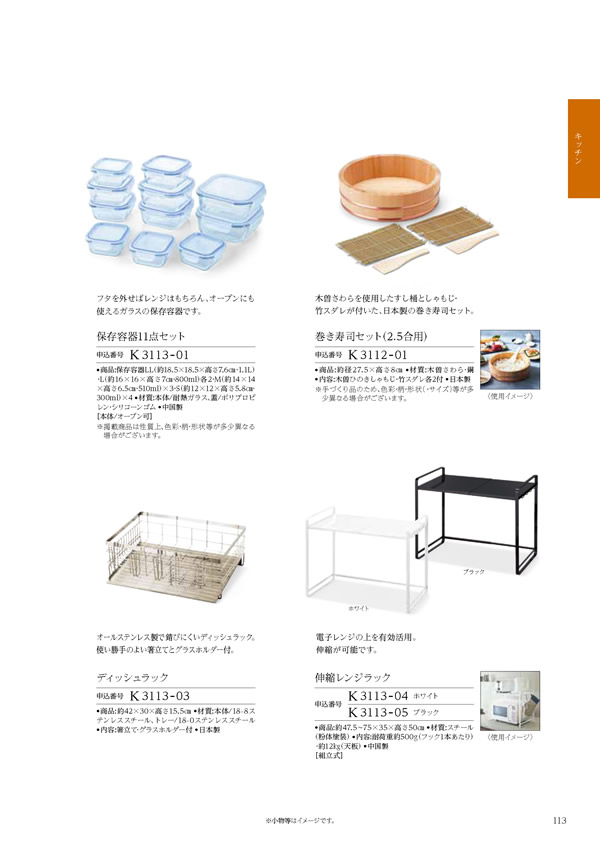 ウェディングティアラ　10,800円コース