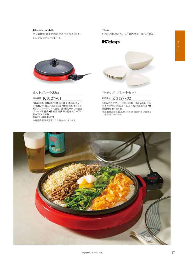 ウェディングティアラ　10,800円コース