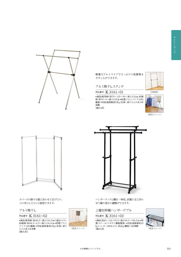 ウェディングティアラ　10,800円コース