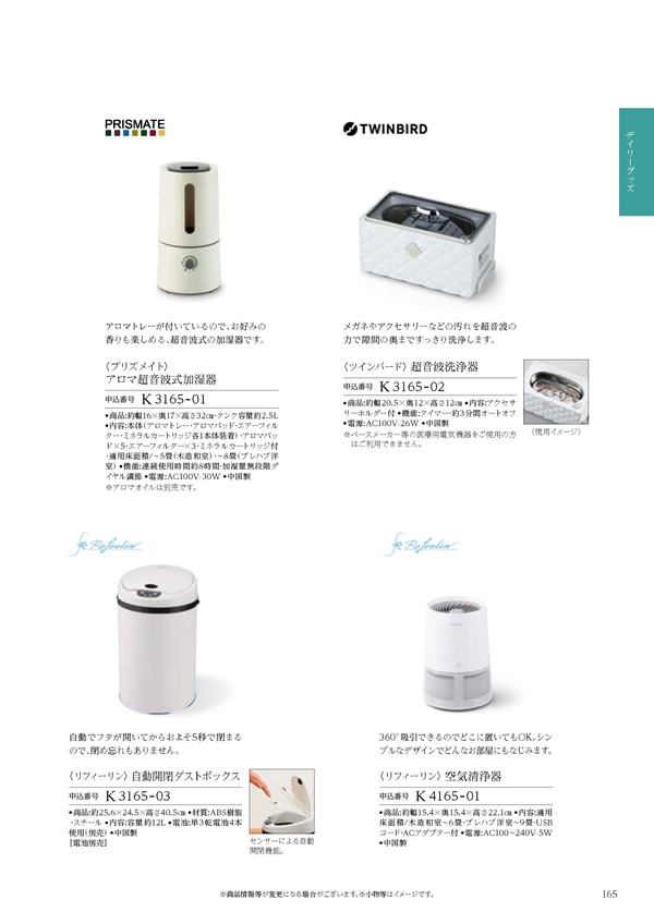 ウェディングティアラ　10,800円コース