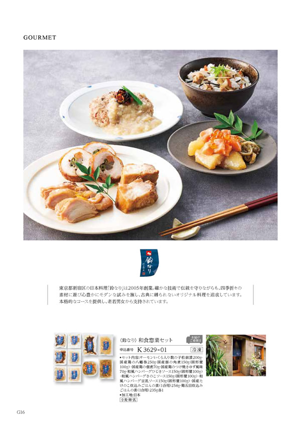 ウェディングティアラ　10,800円コース