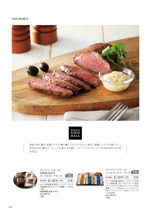 ウェディングティアラ　10,800円コース