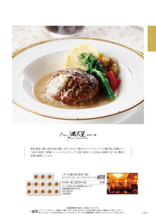 ウェディングティアラ　10,800円コース