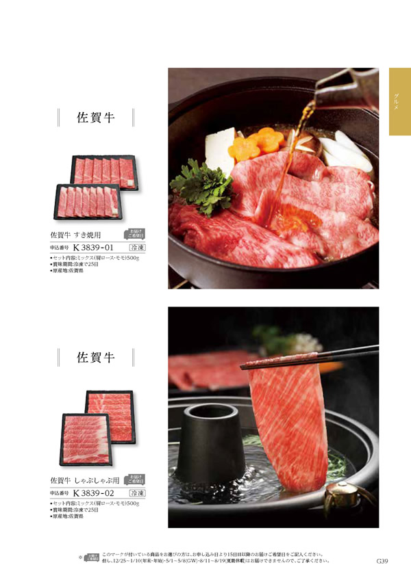ウェディングティアラ　10,800円コース