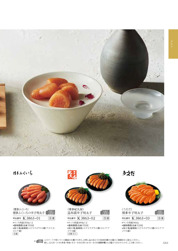 ウェディングティアラ　10,800円コース
