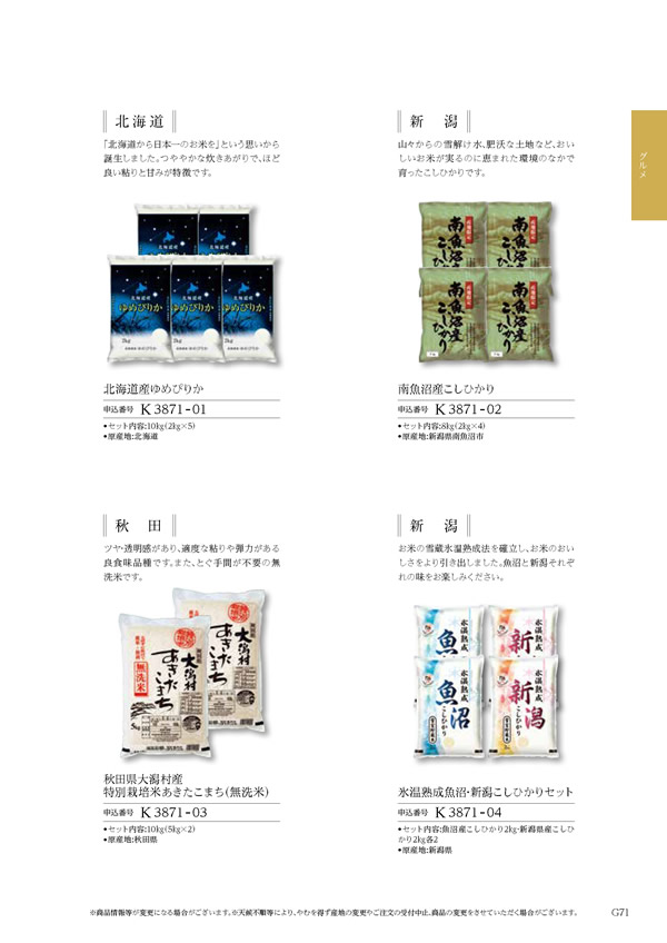 ウェディングティアラ　10,800円コース