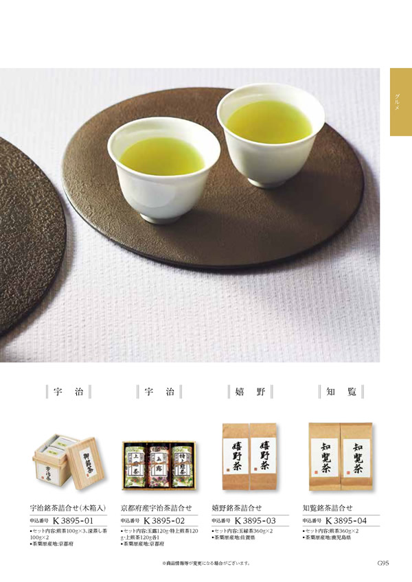 ウェディングティアラ　10,800円コース