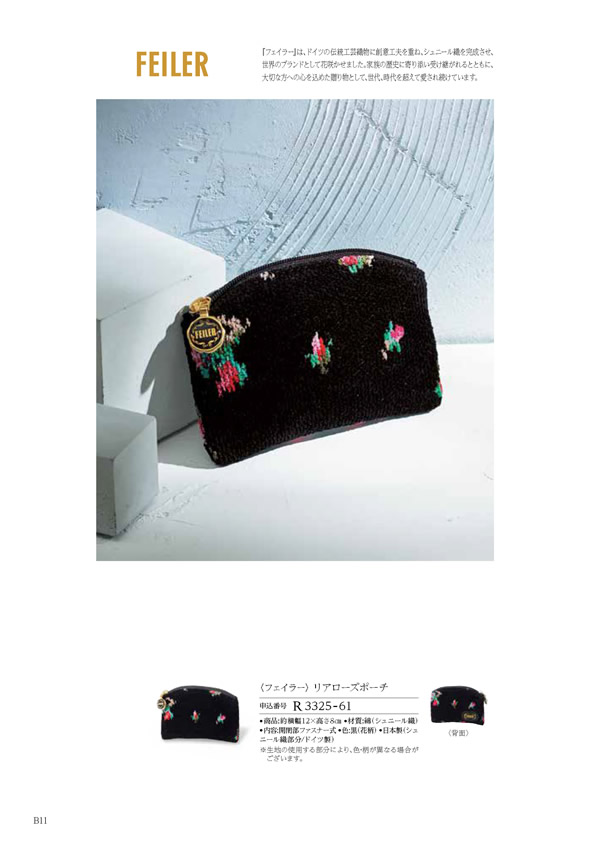 ウェディングティアラ　4,800円コース