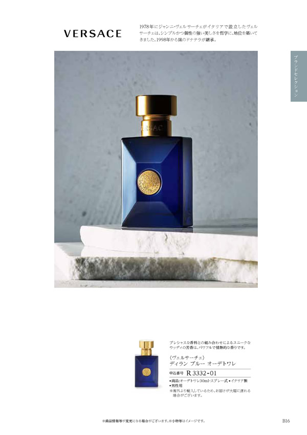 ウェディングティアラ　4,800円コース