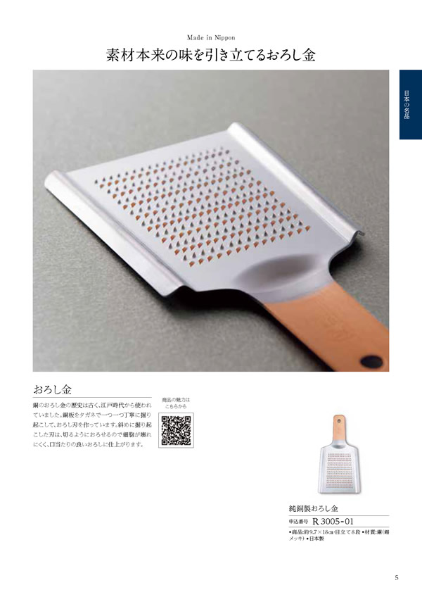 ウェディングティアラ　4,800円コース