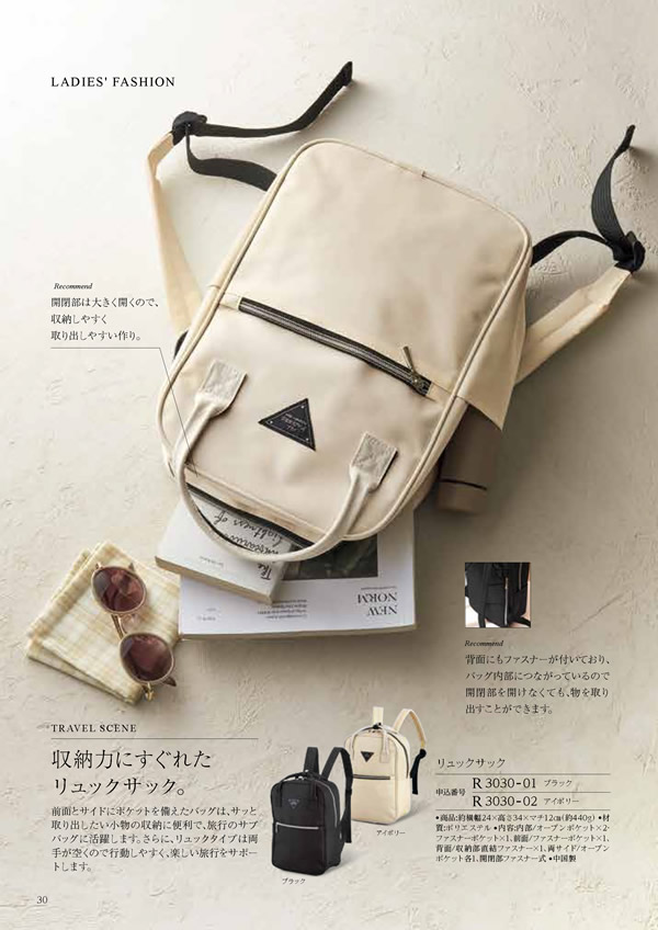 ウェディングティアラ　4,800円コース