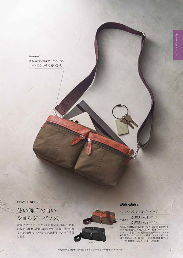 ウェディングティアラ　4,800円コース