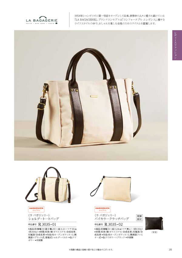ウェディングティアラ　4,800円コース