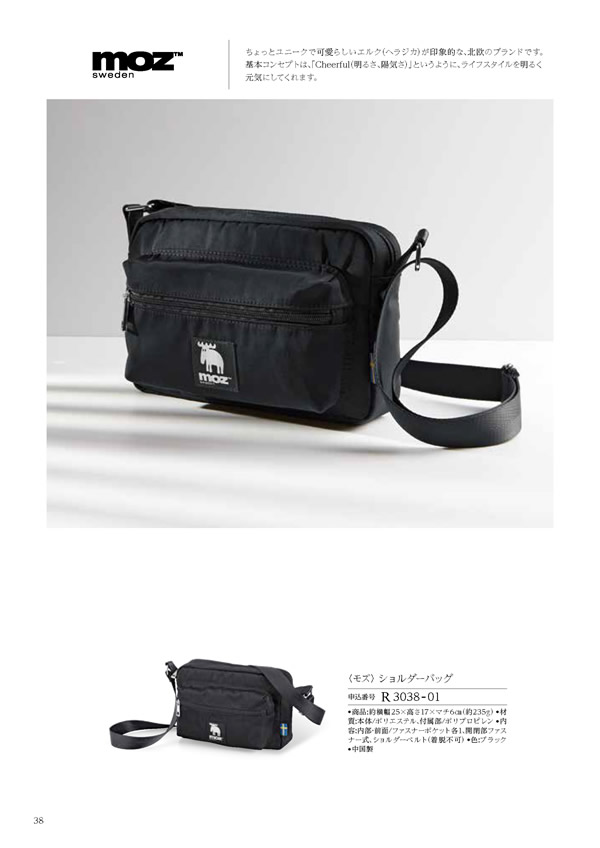 ウェディングティアラ　4,800円コース