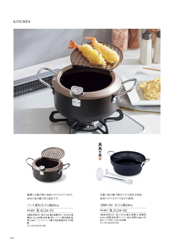 ウェディングティアラ　4,800円コース