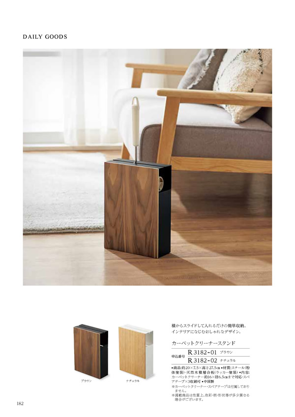 ウェディングティアラ　4,800円コース