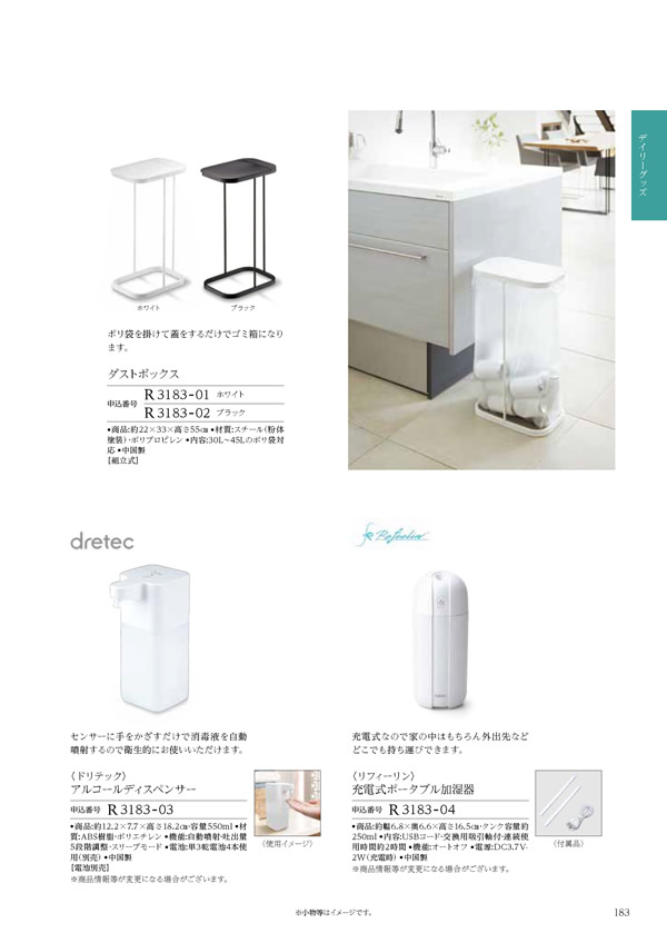 ウェディングティアラ　4,800円コース