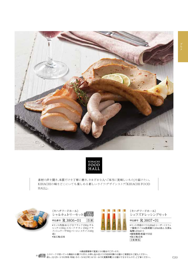 ウェディングティアラ　4,800円コース