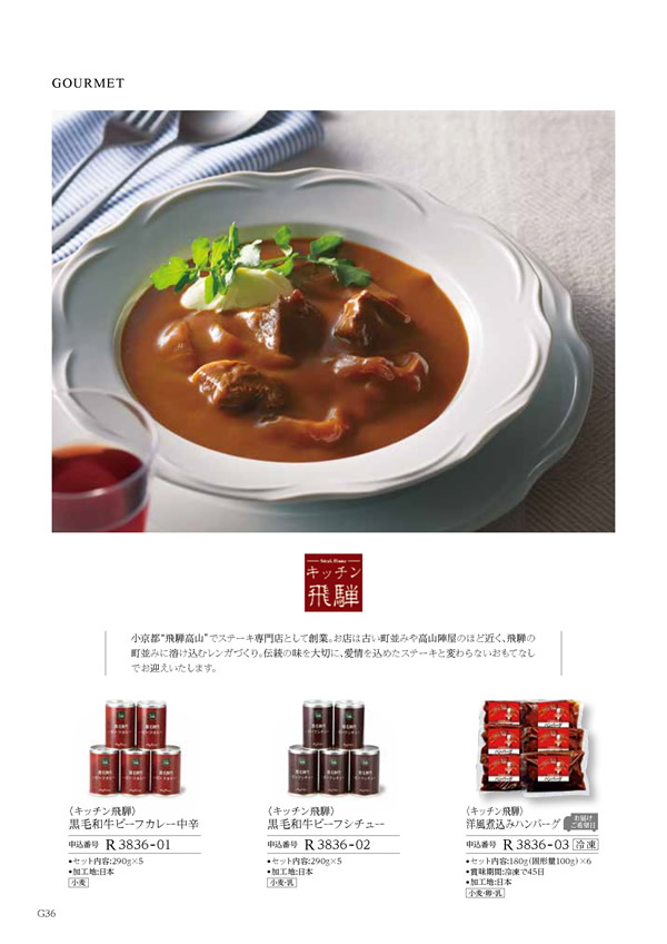 ウェディングティアラ　4,800円コース
